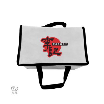 18 BAG 環保袋，國內外五星級飯店認可的專業品質，量身訂製尺寸，客製化 LOGO，各種環保袋、不織布手提袋、宣傳購物袋、收納袋、禮品包裝袋、活動贈品袋、保溫袋、覆膜袋、保冷袋、無紡袋、帆布袋、棉布袋、福袋、束口袋、備品袋、防塵袋