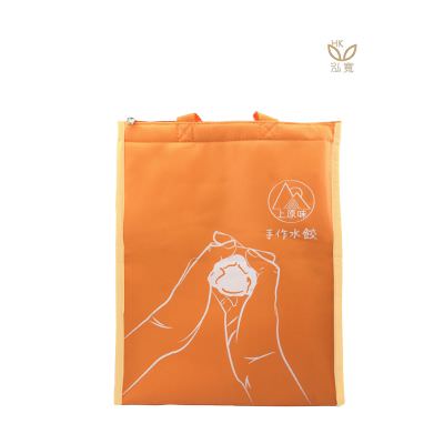 18 BAG 環保袋，國內外五星級飯店認可的專業品質，量身訂製尺寸，客製化 LOGO，各種環保袋、不織布手提袋、宣傳購物袋、收納袋、禮品包裝袋、活動贈品袋、保溫袋、覆膜袋、保冷袋、無紡袋、帆布袋、棉布袋、福袋、束口袋、備品袋、防塵袋
