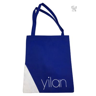 18 BAG 环保袋，国内外五星级饭店认可的专业品质，量身订制尺寸，客制化 LOGO，各种环保袋、不织布手提袋、宣传购物袋、收纳袋、礼品包装袋、活动赠品袋、保温袋、覆膜袋、保冷袋、无纺袋、帆布袋、棉布袋、福袋、束口袋、备品袋、防尘袋