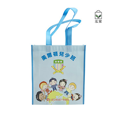 18 BAG 环保袋，国内外五星级饭店认可的专业品质，量身订制尺寸，客制化 LOGO，各种环保袋、不织布手提袋、宣传购物袋、收纳袋、礼品包装袋、活动赠品袋、保温袋、覆膜袋、保冷袋、无纺袋、帆布袋、棉布袋、福袋、束口袋、备品袋、防尘袋