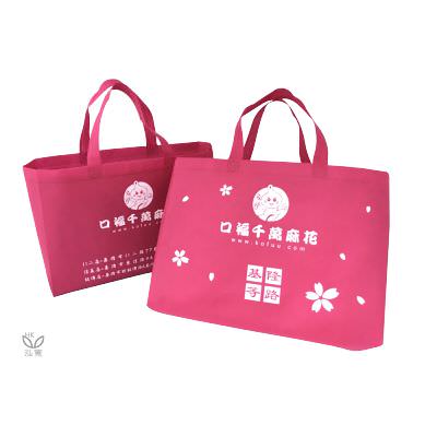 18 BAG 环保袋，国内外五星级饭店认可的专业品质，量身订制尺寸，客制化 LOGO，各种环保袋、不织布手提袋、宣传购物袋、收纳袋、礼品包装袋、活动赠品袋、保温袋、覆膜袋、保冷袋、无纺袋、帆布袋、棉布袋、福袋、束口袋、备品袋、防尘袋