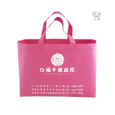 18 BAG 环保袋，国内外五星级饭店认可的专业品质，量身订制尺寸，客制化 LOGO，各种环保袋、不织布手提袋、宣传购物袋、收纳袋、礼品包装袋、活动赠品袋、保温袋、覆膜袋、保冷袋、无纺袋、帆布袋、棉布袋、福袋、束口袋、备品袋、防尘袋
