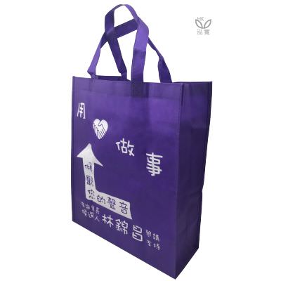 18 BAG 环保袋，国内外五星级饭店认可的专业品质，量身订制尺寸，客制化 LOGO，各种环保袋、不织布手提袋、宣传购物袋、收纳袋、礼品包装袋、活动赠品袋、保温袋、覆膜袋、保冷袋、无纺袋、帆布袋、棉布袋、福袋、束口袋、备品袋、防尘袋