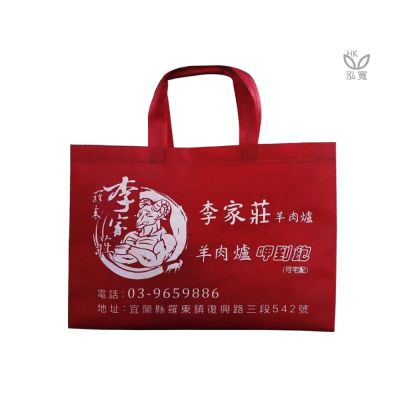 18 BAG 环保袋，国内外五星级饭店认可的专业品质，量身订制尺寸，客制化 LOGO，各种环保袋、不织布手提袋、宣传购物袋、收纳袋、礼品包装袋、活动赠品袋、保温袋、覆膜袋、保冷袋、无纺袋、帆布袋、棉布袋、福袋、束口袋、备品袋、防尘袋