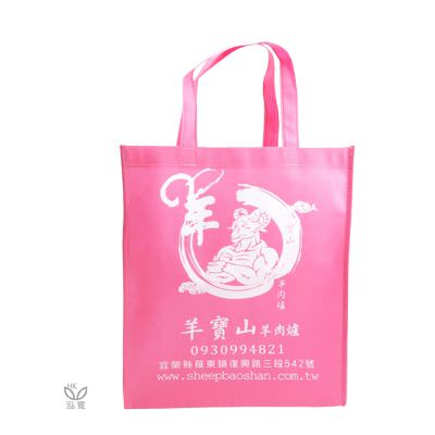 18 BAG 环保袋，国内外五星级饭店认可的专业品质，量身订制尺寸，客制化 LOGO，各种环保袋、不织布手提袋、宣传购物袋、收纳袋、礼品包装袋、活动赠品袋、保温袋、覆膜袋、保冷袋、无纺袋、帆布袋、棉布袋、福袋、束口袋、备品袋、防尘袋