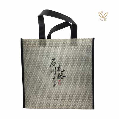 18 BAG 环保袋，国内外五星级饭店认可的专业品质，量身订制尺寸，客制化 LOGO，各种环保袋、不织布手提袋、宣传购物袋、收纳袋、礼品包装袋、活动赠品袋、保温袋、覆膜袋、保冷袋、无纺袋、帆布袋、棉布袋、福袋、束口袋、备品袋、防尘袋