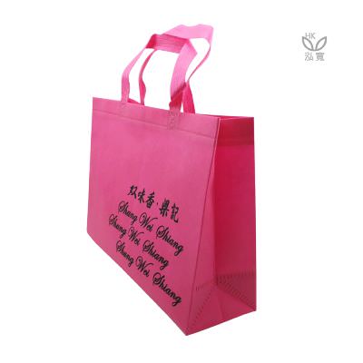 18 BAG 环保袋，国内外五星级饭店认可的专业品质，量身订制尺寸，客制化 LOGO，各种环保袋、不织布手提袋、宣传购物袋、收纳袋、礼品包装袋、活动赠品袋、保温袋、覆膜袋、保冷袋、无纺袋、帆布袋、棉布袋、福袋、束口袋、备品袋、防尘袋
