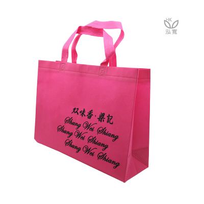 18 BAG 环保袋，国内外五星级饭店认可的专业品质，量身订制尺寸，客制化 LOGO，各种环保袋、不织布手提袋、宣传购物袋、收纳袋、礼品包装袋、活动赠品袋、保温袋、覆膜袋、保冷袋、无纺袋、帆布袋、棉布袋、福袋、束口袋、备品袋、防尘袋