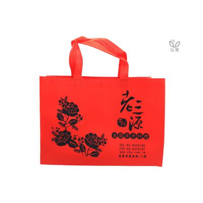 18 BAG 环保袋，国内外五星级饭店认可的专业品质，量身订制尺寸，客制化 LOGO，各种环保袋、不织布手提袋、宣传购物袋、收纳袋、礼品包装袋、活动赠品袋、保温袋、覆膜袋、保冷袋、无纺袋、帆布袋、棉布袋、福袋、束口袋、备品袋、防尘袋
