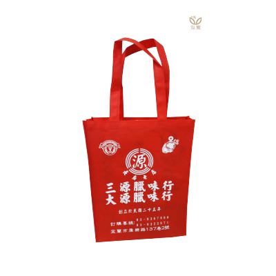 18 BAG 环保袋，国内外五星级饭店认可的专业品质，量身订制尺寸，客制化 LOGO，各种环保袋、不织布手提袋、宣传购物袋、收纳袋、礼品包装袋、活动赠品袋、保温袋、覆膜袋、保冷袋、无纺袋、帆布袋、棉布袋、福袋、束口袋、备品袋、防尘袋