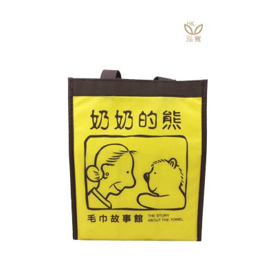 18 BAG 环保袋，国内外五星级饭店认可的专业品质，量身订制尺寸，客制化 LOGO，各种环保袋、不织布手提袋、宣传购物袋、收纳袋、礼品包装袋、活动赠品袋、保温袋、覆膜袋、保冷袋、无纺袋、帆布袋、棉布袋、福袋、束口袋、备品袋、防尘袋