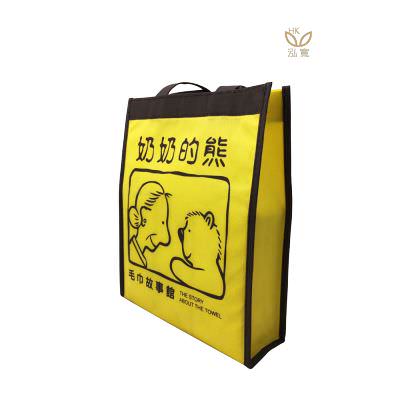 18 BAG 环保袋，国内外五星级饭店认可的专业品质，量身订制尺寸，客制化 LOGO，各种环保袋、不织布手提袋、宣传购物袋、收纳袋、礼品包装袋、活动赠品袋、保温袋、覆膜袋、保冷袋、无纺袋、帆布袋、棉布袋、福袋、束口袋、备品袋、防尘袋