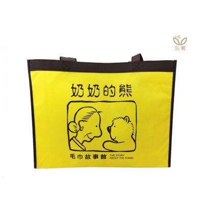 18 BAG 环保袋，国内外五星级饭店认可的专业品质，量身订制尺寸，客制化 LOGO，各种环保袋、不织布手提袋、宣传购物袋、收纳袋、礼品包装袋、活动赠品袋、保温袋、覆膜袋、保冷袋、无纺袋、帆布袋、棉布袋、福袋、束口袋、备品袋、防尘袋
