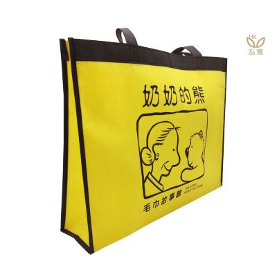 18 BAG 环保袋，国内外五星级饭店认可的专业品质，量身订制尺寸，客制化 LOGO，各种环保袋、不织布手提袋、宣传购物袋、收纳袋、礼品包装袋、活动赠品袋、保温袋、覆膜袋、保冷袋、无纺袋、帆布袋、棉布袋、福袋、束口袋、备品袋、防尘袋