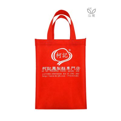 18 BAG 环保袋，国内外五星级饭店认可的专业品质，量身订制尺寸，客制化 LOGO，各种环保袋、不织布手提袋、宣传购物袋、收纳袋、礼品包装袋、活动赠品袋、保温袋、覆膜袋、保冷袋、无纺袋、帆布袋、棉布袋、福袋、束口袋、备品袋、防尘袋